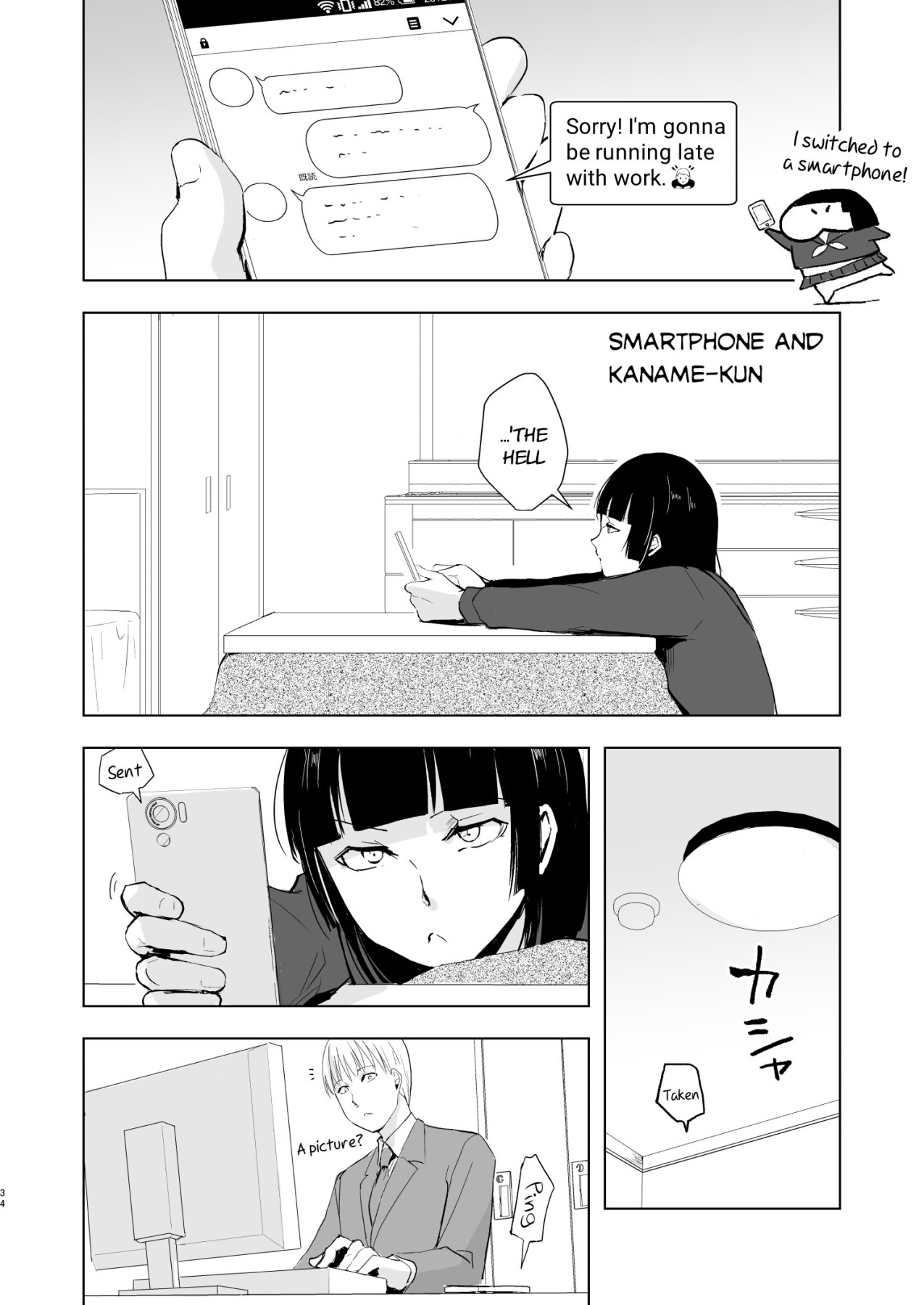 Hentai Manga Comic-Kaname-kun's Daily Life-Read-35